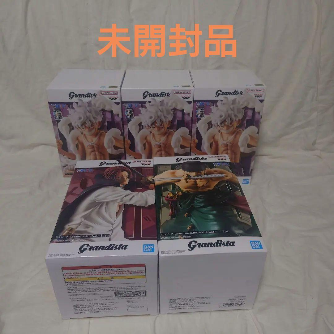 Bandai Spirits One Piece Grandista 5