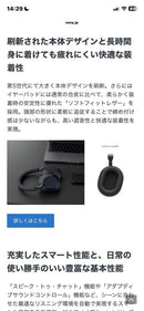 Sony Wireless Headphones Wh-1000Xm5