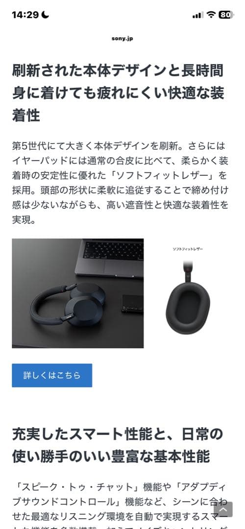 Sony Wireless Headphones Wh-1000Xm5