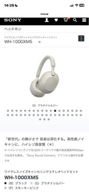 Sony Wireless Headphones Wh-1000Xm5