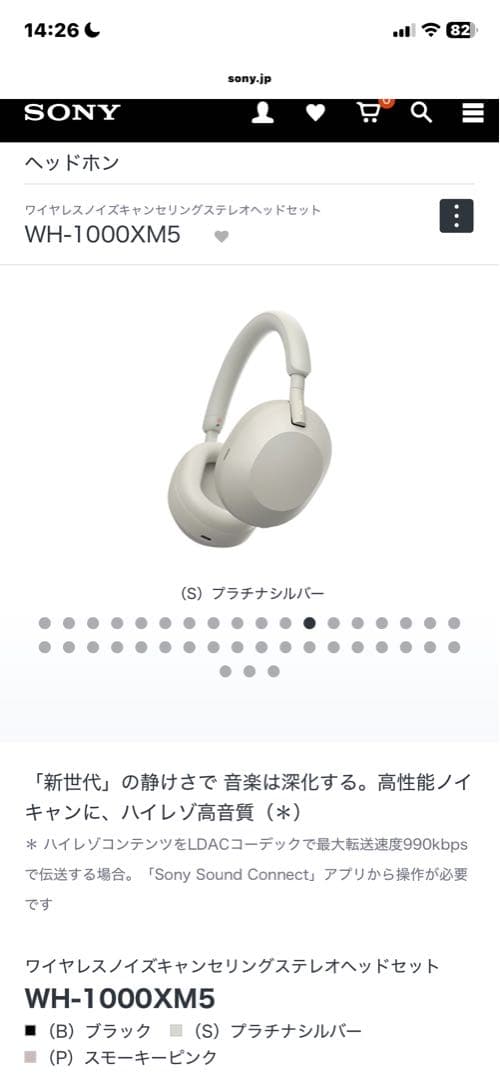 Sony Wireless Headphones Wh-1000Xm5