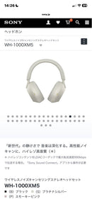 Sony Wireless Headphones Wh-1000Xm5
