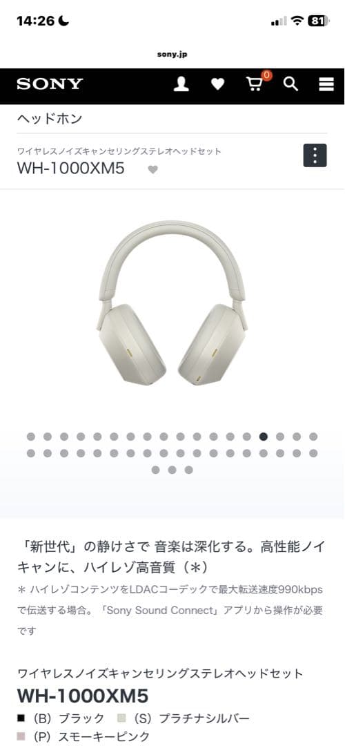 Sony Wireless Headphones Wh-1000Xm5