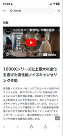 Sony Wireless Headphones Wh-1000Xm5