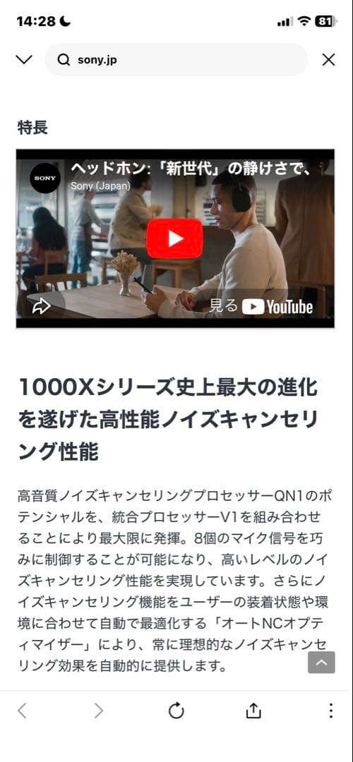 Sony Wireless Headphones Wh-1000Xm5