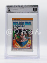 Sh Nen Manga Bgs 9.0 24