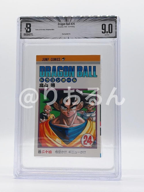 Sh Nen Manga Bgs 9.0 24