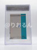 Sh Nen Manga Bgs 9.0 24