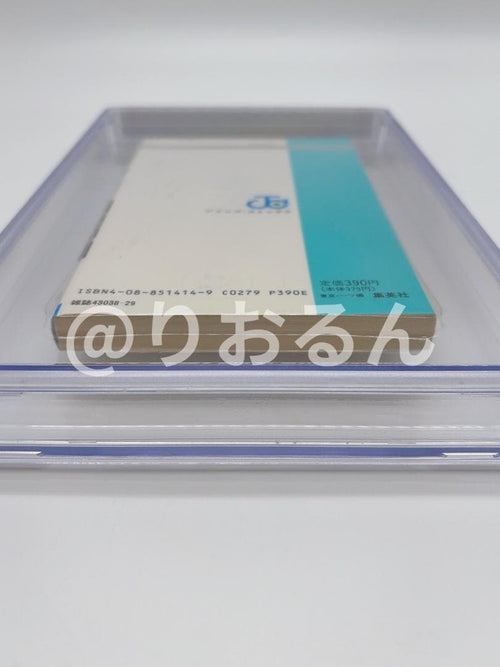 Sh Nen Manga Bgs 9.0 24