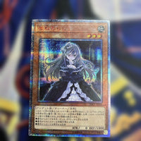 Yu-Gi-Oh! Ocg Duel Monsters (Japanese) 20Th