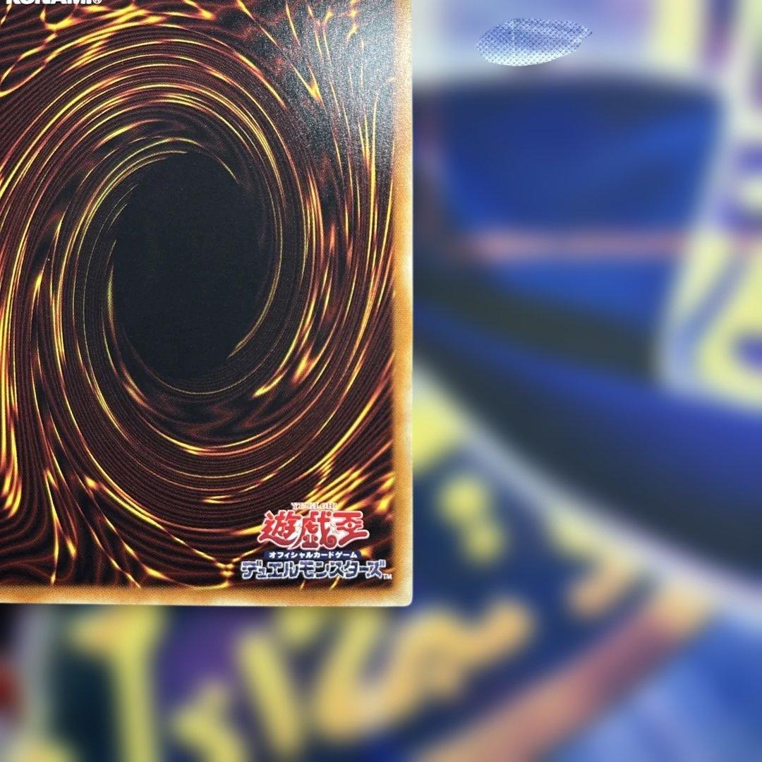 Yu-Gi-Oh! Ocg Duel Monsters (Japanese) 20Th