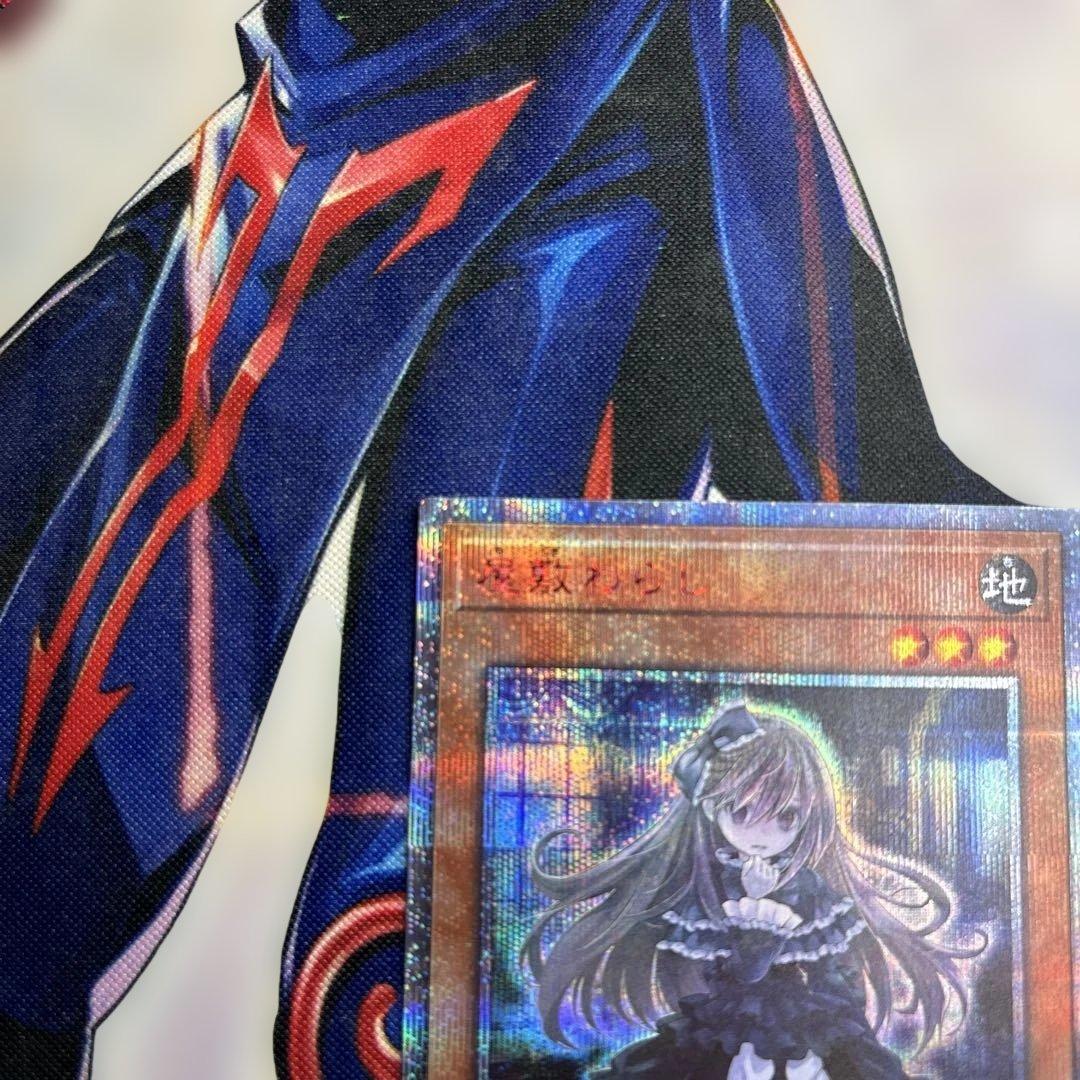 Yu-Gi-Oh! Ocg Duel Monsters (Japanese) 20Th