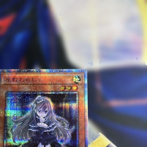 Yu-Gi-Oh! Ocg Duel Monsters (Japanese) 20Th