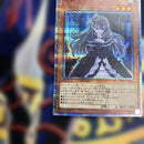 Yu-Gi-Oh! Ocg Duel Monsters (Japanese) 20Th