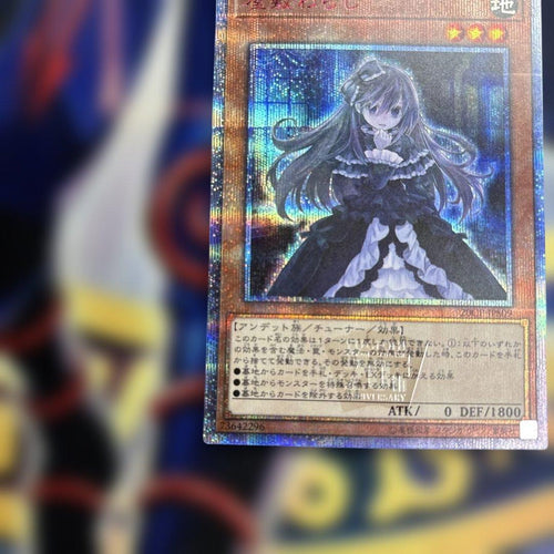 Yu-Gi-Oh! Ocg Duel Monsters (Japanese) 20Th