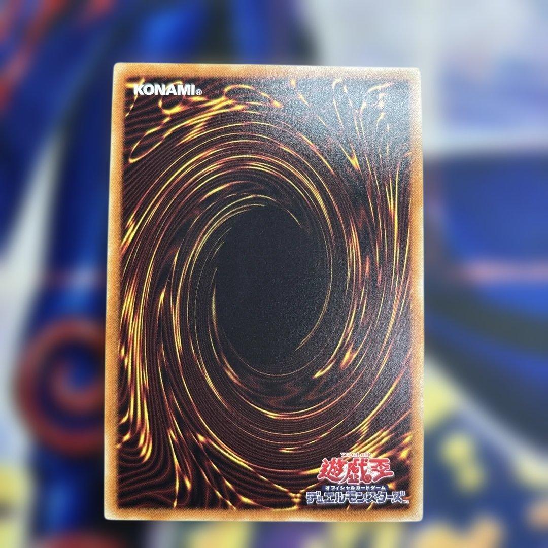 Yu-Gi-Oh! Ocg Duel Monsters (Japanese) 20Th