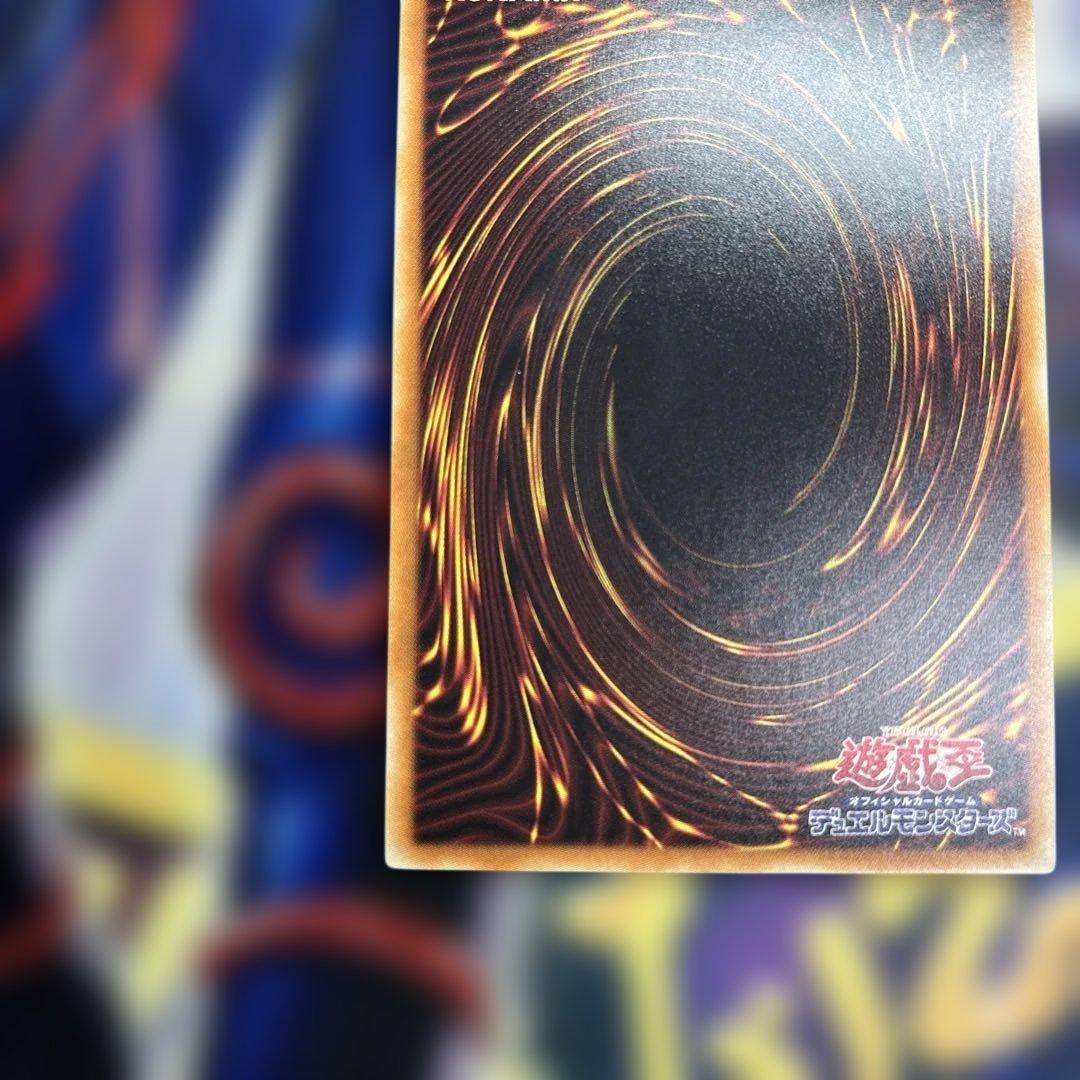 Yu-Gi-Oh! Ocg Duel Monsters (Japanese) 20Th