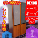 Denon Speaker A Sc-T555Sa M