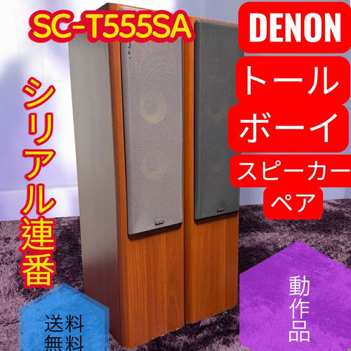 Denon Speaker A Sc-T555Sa M