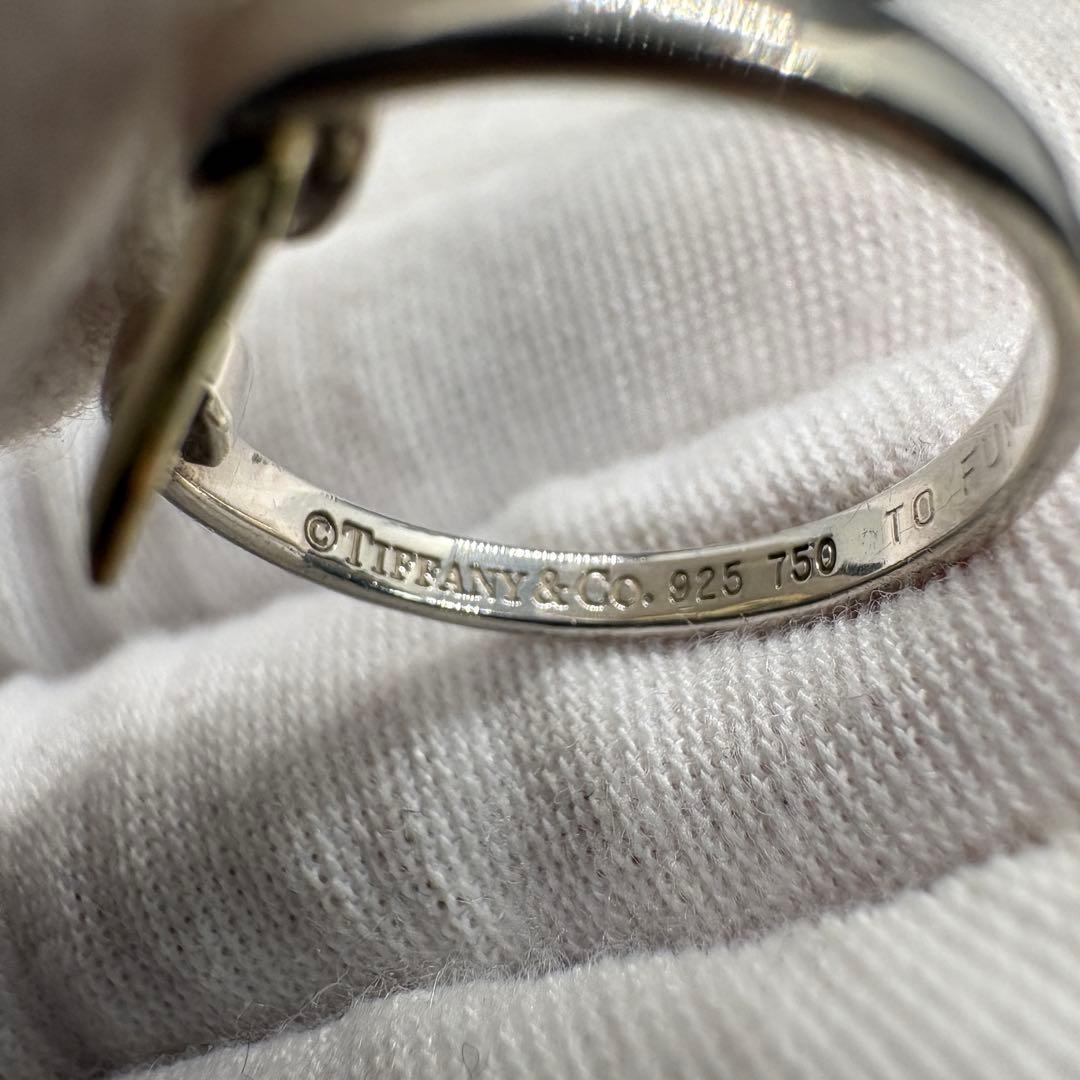Tiffany Rings 10 750 925