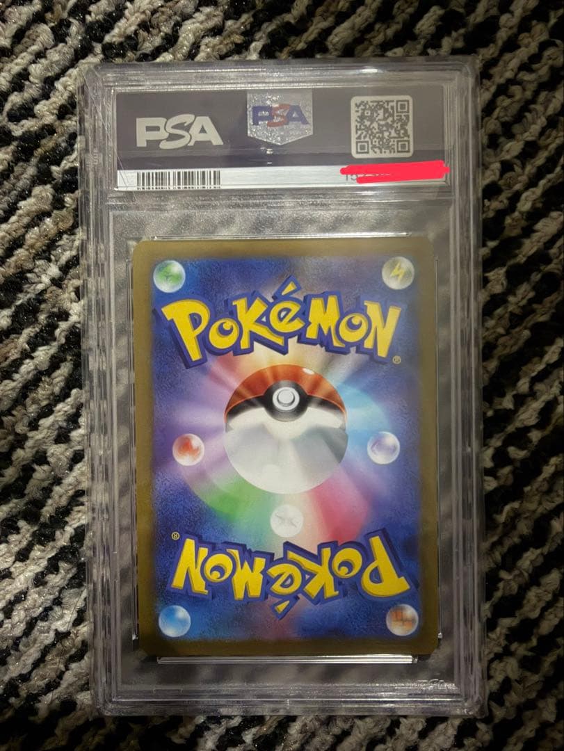 Pok Mon Trading Card Game V 25Th Psa10