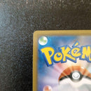 Pokemon Card Game Gx Ssr Sm8B 225/150