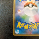 Pokemon Card Game Gx Ssr Sm8B 225/150