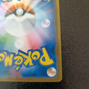 Pokemon Card Game Gx Ssr Sm8B 225/150