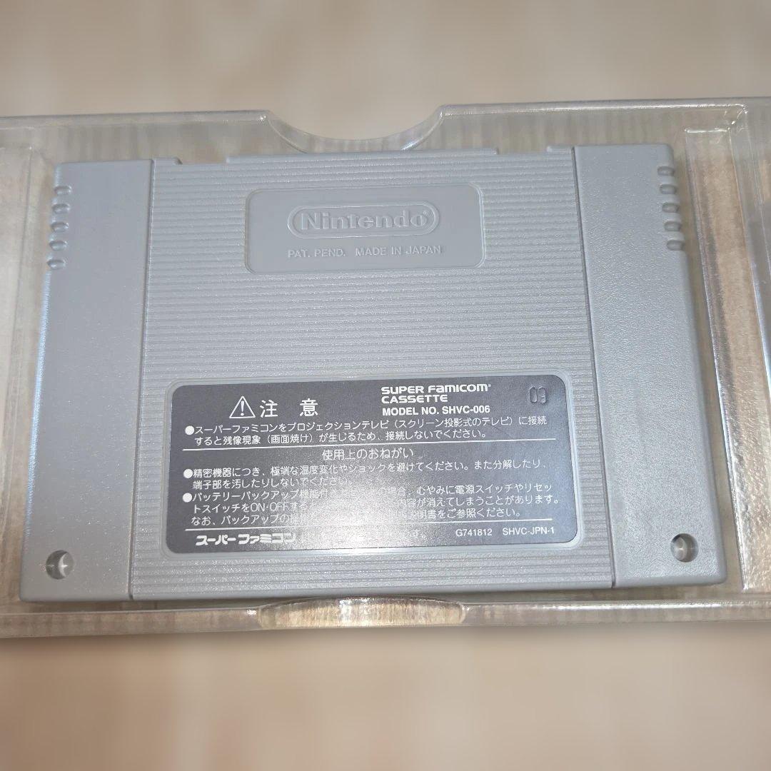 Super Famicom Games