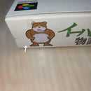 Super Famicom Games