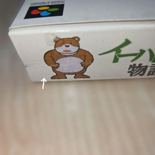 Super Famicom Games