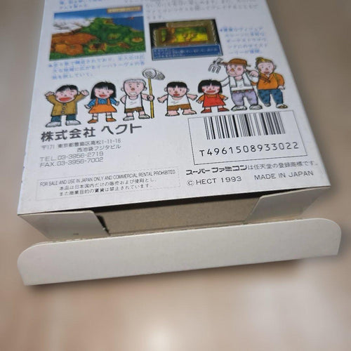 Super Famicom Games