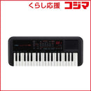 Yamaha Keyboard Electronic Piano [37 Pss-A50