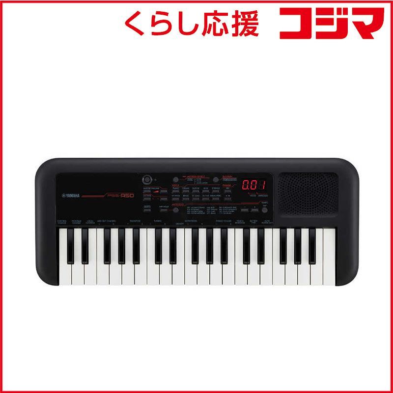 Yamaha Keyboard Electronic Piano [37 Pss-A50