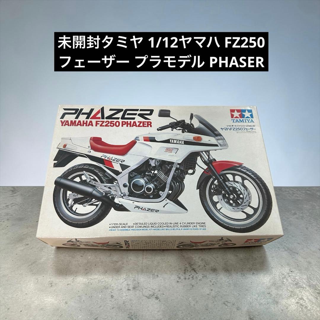 Tamiya Others 1/12 Fz250 Phaser