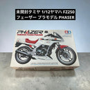 Tamiya Others 1/12 Fz250 Phaser