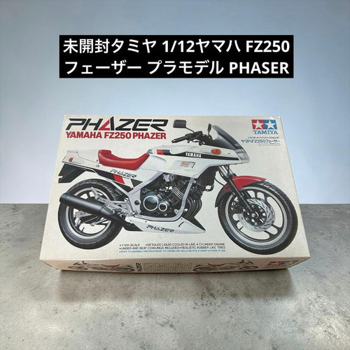 Tamiya Others 1/12 Fz250 Phaser