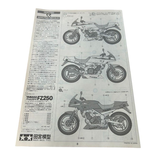 Tamiya Others 1/12 Fz250 Phaser
