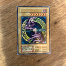 Yu-Gi-Oh! Ocg Duel Monsters (Japanese)