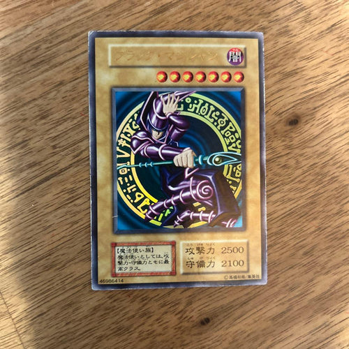 Yu-Gi-Oh! Ocg Duel Monsters (Japanese)