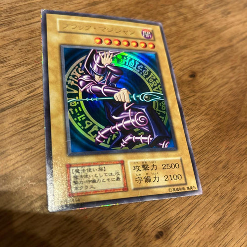 Yu-Gi-Oh! Ocg Duel Monsters (Japanese)