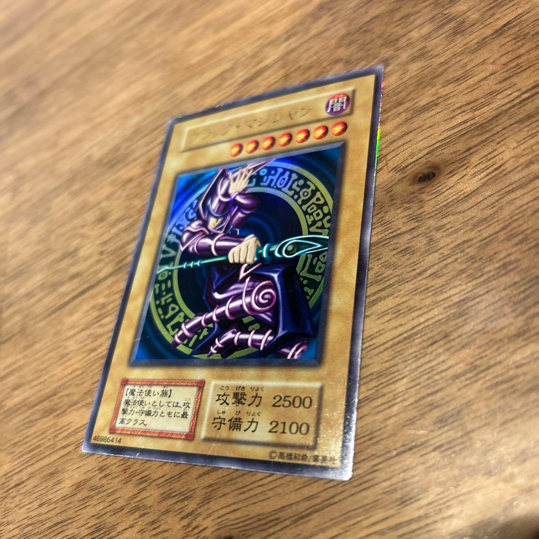 Yu-Gi-Oh! Ocg Duel Monsters (Japanese)