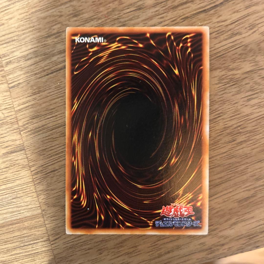 Yu-Gi-Oh! Ocg Duel Monsters (Japanese)