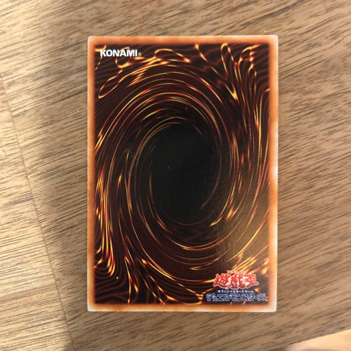 Yu-Gi-Oh! Ocg Duel Monsters (Japanese)