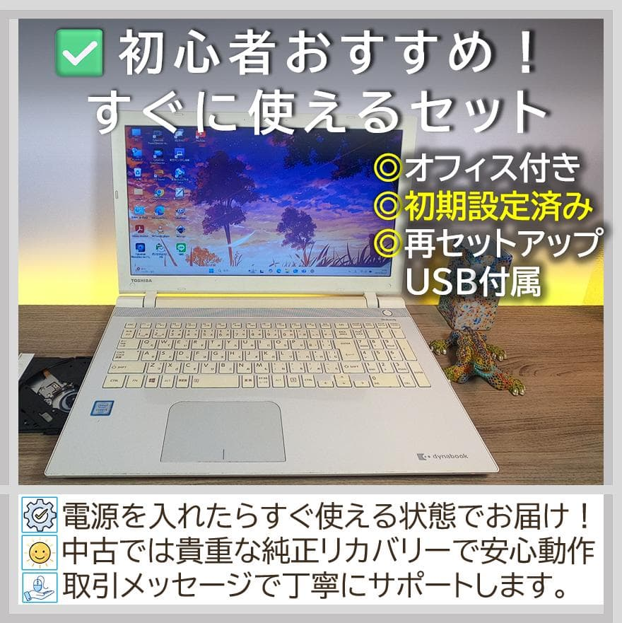Dynabook Windows Laptops Windows11 Pc