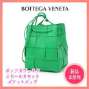 Bottega Veneta Umhängetaschen 50%