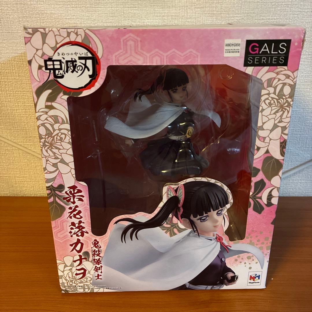 Megahouse Other
