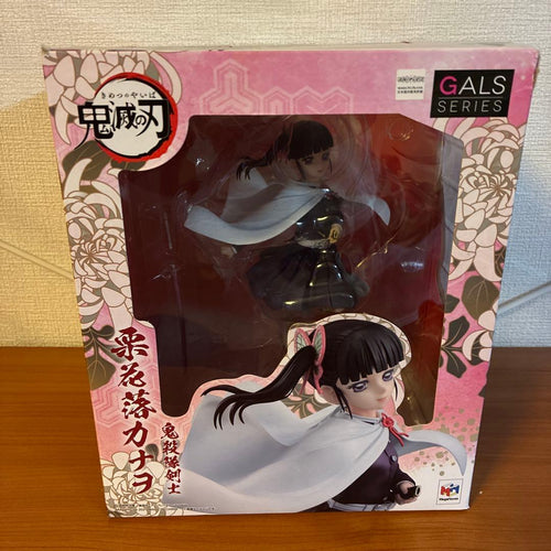 Megahouse Other