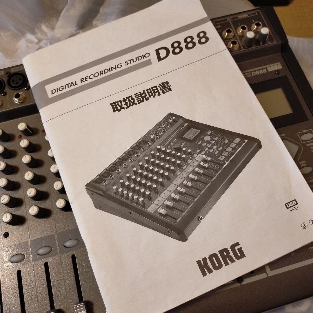 Korg Multi -Track Recorder D888