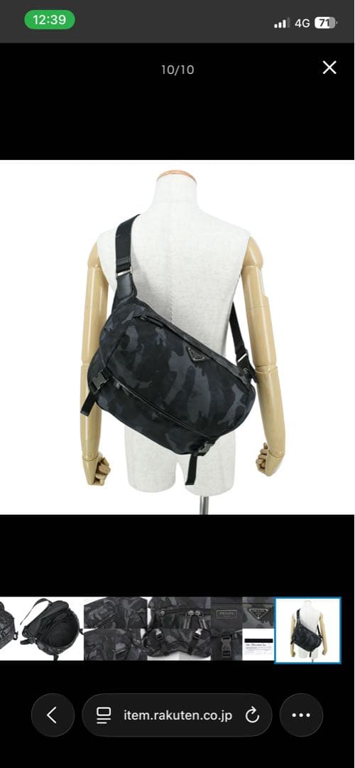 Prada Shoulder Bags Va0991